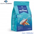 All Seasons Aquaticscience 2 kg